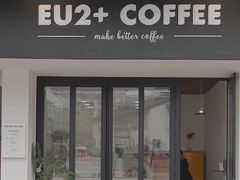 门面-Eu2+ coffee(上大路店)