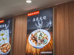 -陈寔包子王·卤煮小肠·京味小吃(龙潭店)