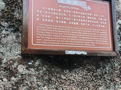 -武夷山风景名胜区-虎啸岩