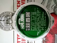 -棒约翰比萨·意面(金桥国际店)