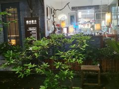 -邊城書店
