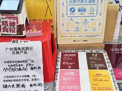 -无牌咖啡&酒馆