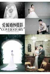 点击看大图 android_upload_pic-爱城婚纱摄影·品质严选店