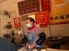 -老西关黄老太牛肉烧饼