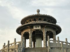 -中国翰园碑林