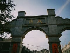 -连云港民主路老街