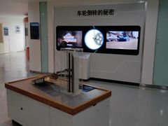 -重庆科技馆