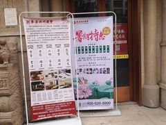 -秦汉胡同国学书院(天鹅湾分馆)