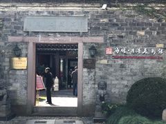 -月湖美术馆