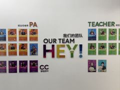 -英孚教育青少儿(河东中心)