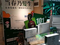 -摩登百货(岗顶店)