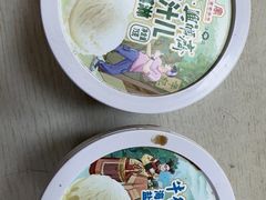 -年记·兴顺斋 牛街清真熟食小吃店