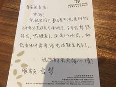 -三亚湾红树林度假世界(木棉酒店)