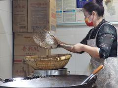 -邓记新一代糖油果子(四川煤管局供销公司职工宿舍店)