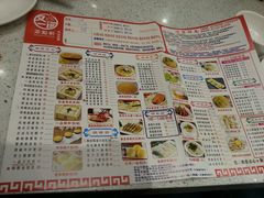 -又一间茶点轩(百汇广场店)