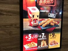 -汉堡王(天津鲁能店)