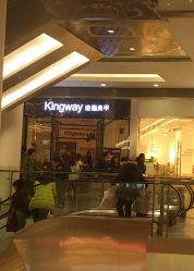 门面-进巍美甲美睫店