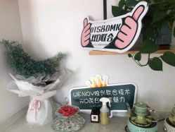 -WENDY·温迪皮肤管理