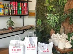 -马头巷·食景园(苏州总店)
