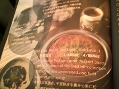 -Efes Turkish & Mediterranean Cuisine 艾菲斯餐厅(陆家嘴店)