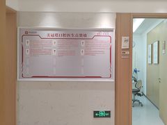 -美冠塔口腔(酒仙桥分院)