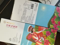 -嘉华鲜花饼(四方街旗舰店)