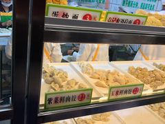 -袁记云饺(瞿溪路店)