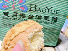 -宝月楼·台湾菜馆(天河城店)