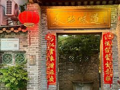-东坊味道私房菜·地道顺德菜(大良店)