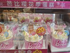 -味多美蛋糕(西安门店)