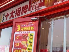 -味多美蛋糕(双合地铁店)