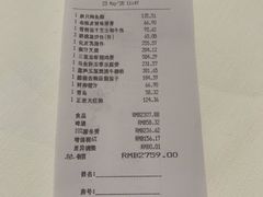 -宝丽轩中餐厅BAOLIXUAN