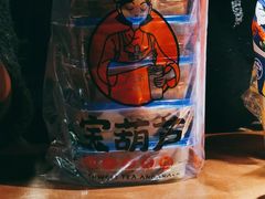 -宝葫芦西北茶食铺(万达店)