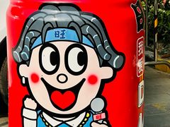 -上海神旺大酒店