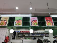 门面-黑粉你肥牛火锅粉(泛悦汇KA店)