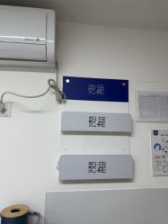 -天津伊美尔医疗整形美容专科医院