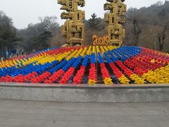 -北山公园