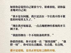 -安肯心理咨询(长宁旗舰店)