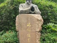 -徐家汇源景区-衡山公园