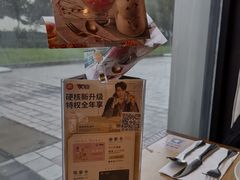 -必胜客(金高店)