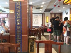 大堂-王興記(中山路店)