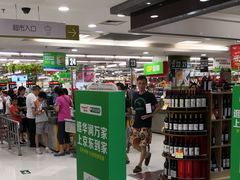 -华润万家(荔湾店)
