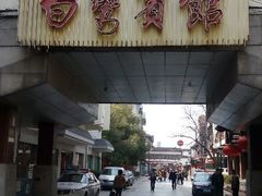 android_upload_pic-南京白鹭宾馆