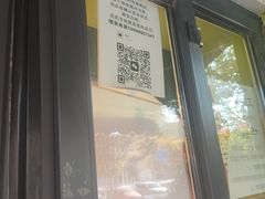 -萌萌牛紫米露(烟台大学店)