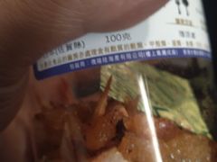 -广州中国大酒店