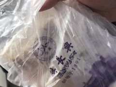 -洪长兴(云南南路店)