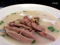 -新兴·金羊座·粤菜点心(乐峰店)