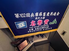 -神户牛排餐厅MOURIYA(总店)