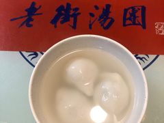 -七宝老街汤团店(七宝一店)