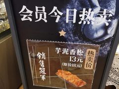 -红跑车(三孝口店)